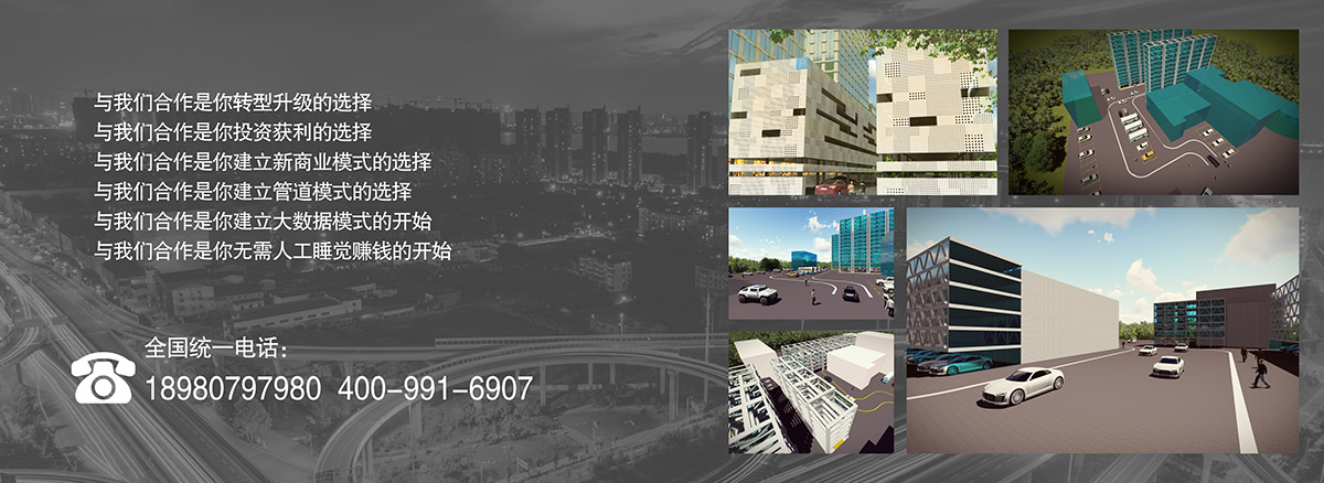 四川與倍萊合作是你轉(zhuǎn)型升級投資獲利的選擇.jpg